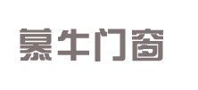慕牛门窗